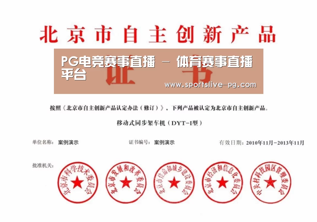 荣誉证书三