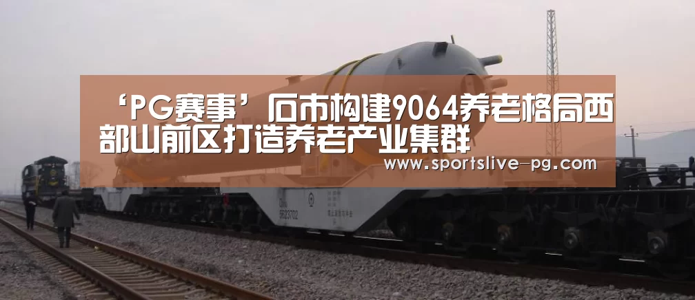 PG下载