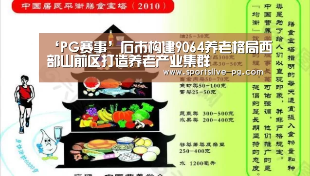 PG游艺