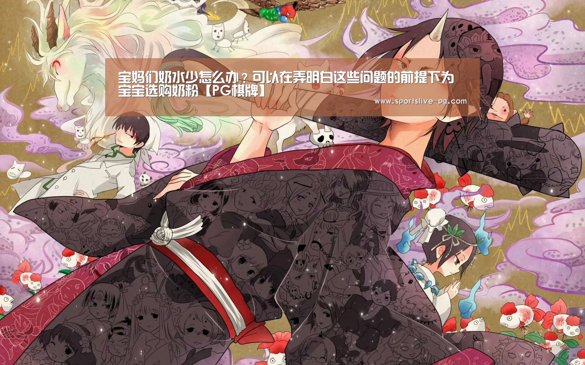 PG下载