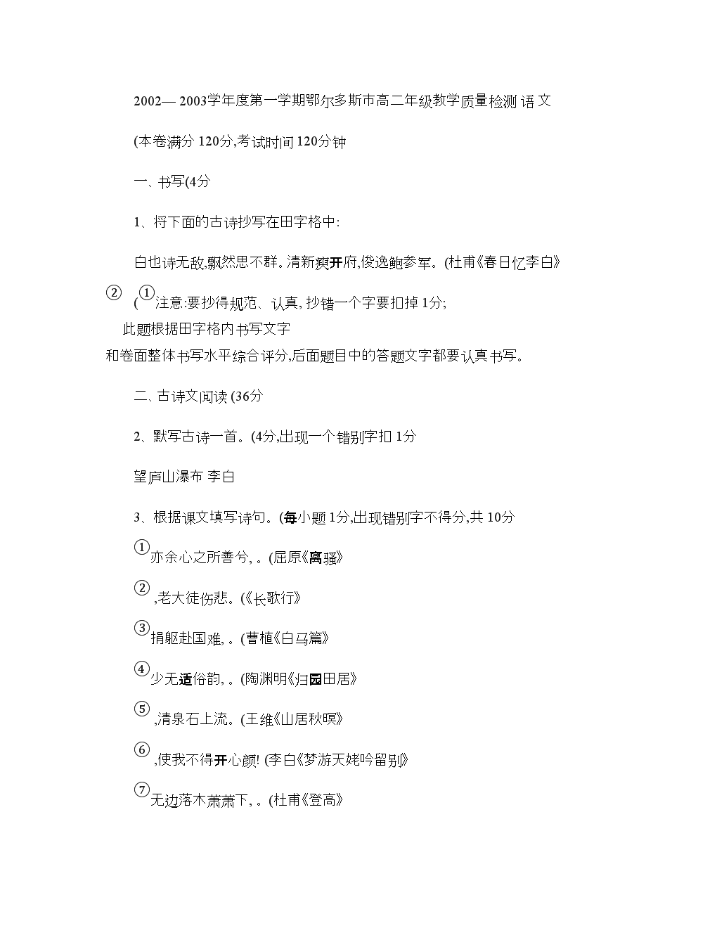 前8月全国房地产开发投资84589亿元 同比增长10.5%:PG下载(图1) PG游艺