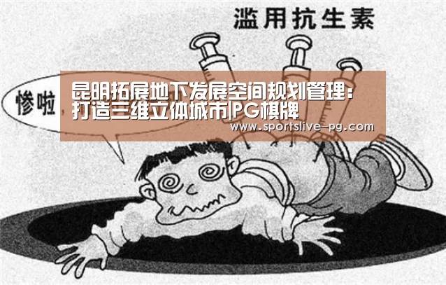PG下载